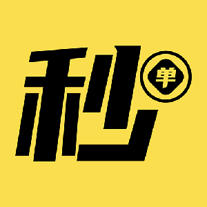 秒单_靠谱赚钱app_logo