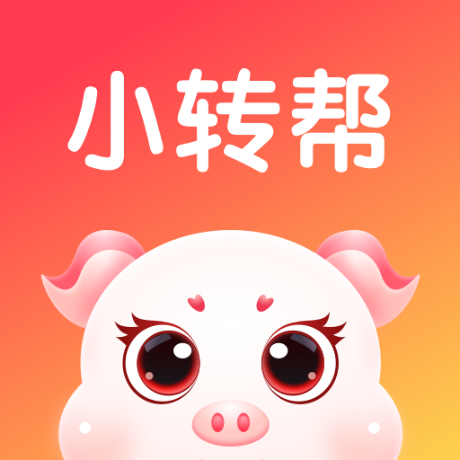 小转帮_靠谱赚钱app_logo
